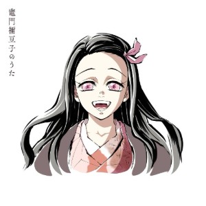 Kamado Nezuko no Uta (S4, EP 11)