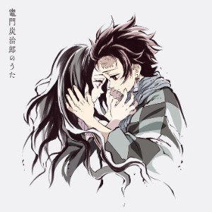 Kamado Tanjiro no Uta (S1, EP 19)