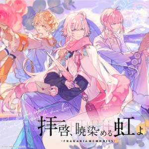 Dear, Dawn-Dyed Rainbow