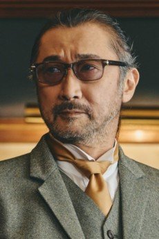 Ootsuka Akio