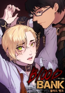 Blood Bank