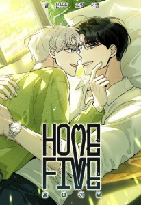 HOMEFIVE