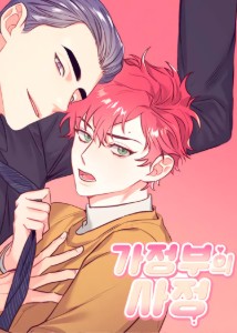 Housekeeper affairs