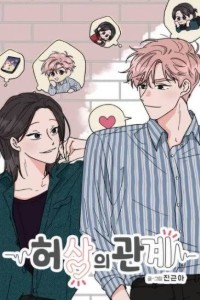 The Ex-tra Hot Neighbor