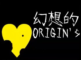 Gensouteki ORIGIN's (2010)