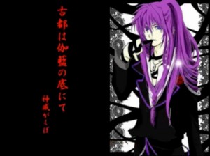 Koto wa Garan no Soko Nite