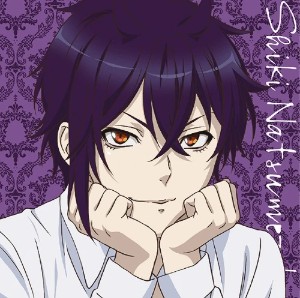 Shiki Natsumezaka