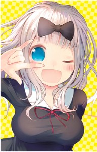 Chika Fujiwara