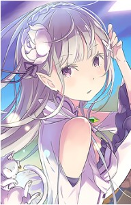 Emilia