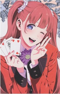 Yumemi Yumemite