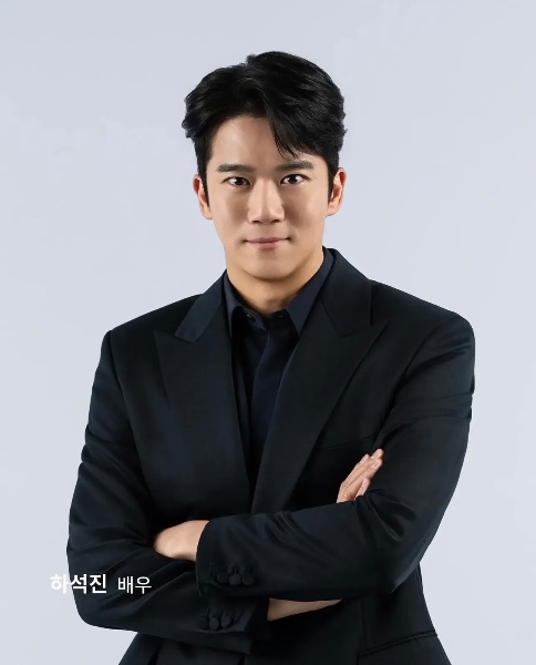 Ha seok-jin