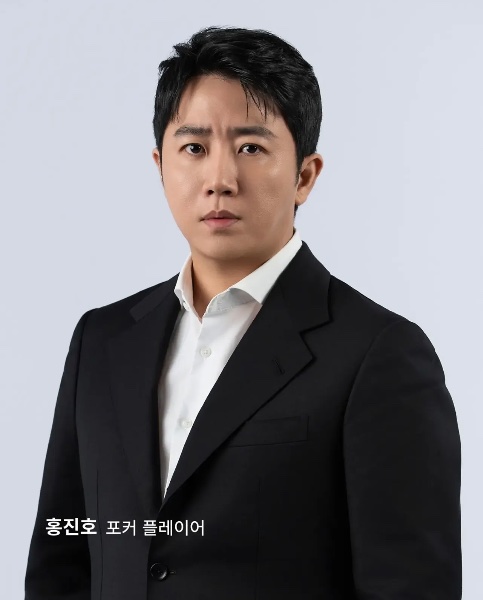 Hong Jin-ho