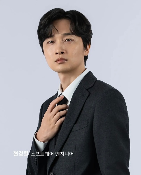 Hyun Kyung-ryul