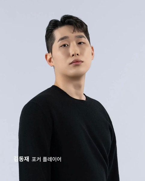Kim Dong-jae