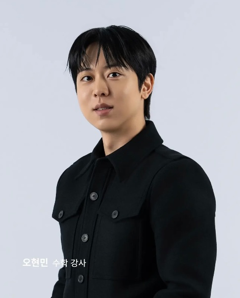 Oh Hyun-min