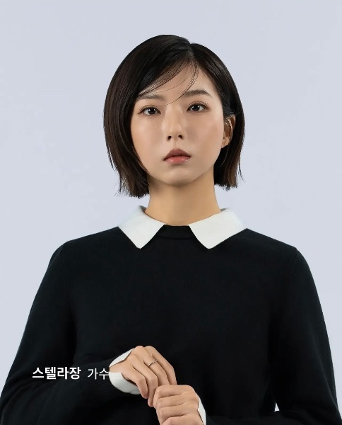 Stella Jang