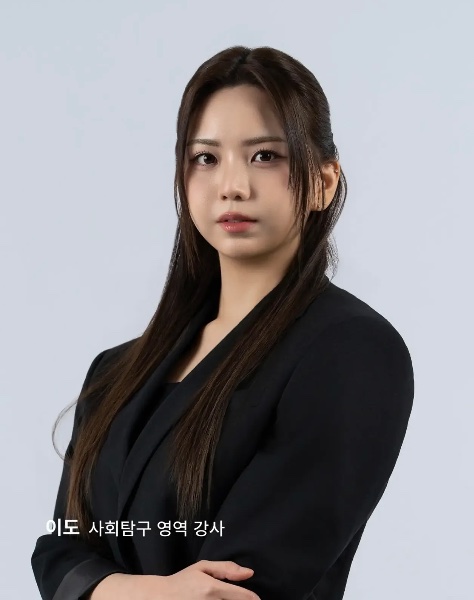 Yi Do