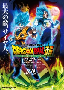 Broly