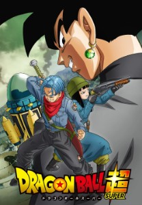 Goku Black Saga