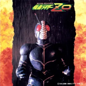 Ai ga Tomaranai