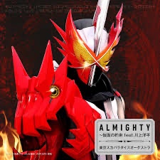 Almighty