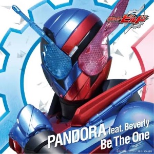 Be the one