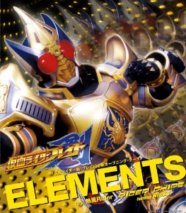 ELEMENTS