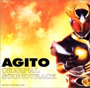 Kamen Rider Agito