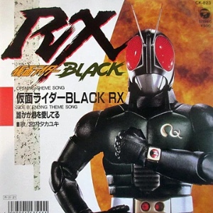 Kamen rider black RX