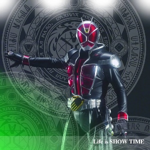 Life is showtime
