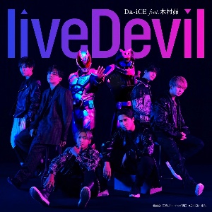 Live devil