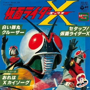 Set Up. Kamen Rider X