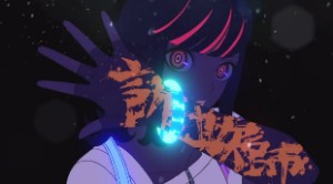 AKUDAMA DRIVE OP1 [STEAL!!]