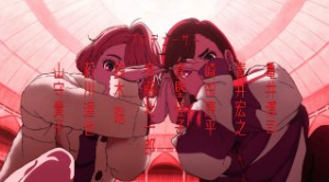 DAN DA DAN OP2 [KAKUMEI DOUCHUU]