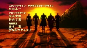 JJBA OP3 [STAND PROUD]