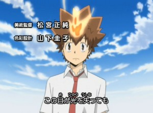 KATEKYO HITMAN REBORN OP1 [DRAWING DAYS]