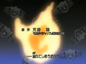 KATEKYO HITMAN REBORN OP4 [88]