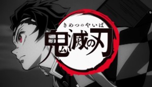 KIMETSU NO YAIBA OP1 [GURENGE]