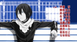 NORAGAMI OP1 [GOYA WA MACHIAWASE]
