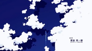 ONE PIECE OP26 [UUUUUS]