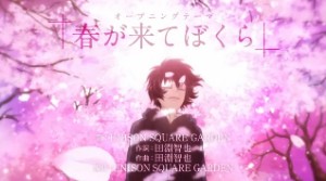 SANGATSU NO LION OP4 [WE OF THE COMING SPRING]