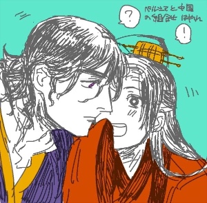 Perchu (Persia x China)