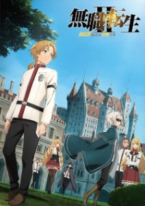 Mushoku Tensei