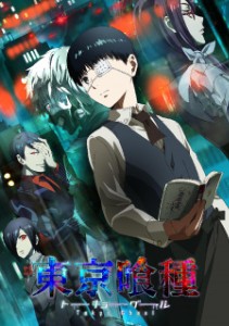 Tokyo Ghoul