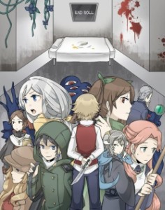 Endroll