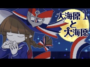 Wadanohara and the Great Blue Sea