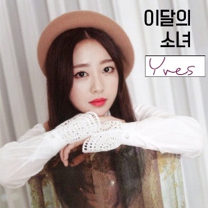 D-1