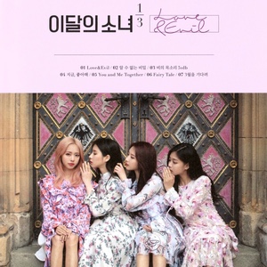 Sonatine