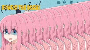 BOCCHI THE ROCK