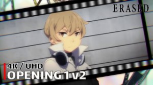 ERASED 1